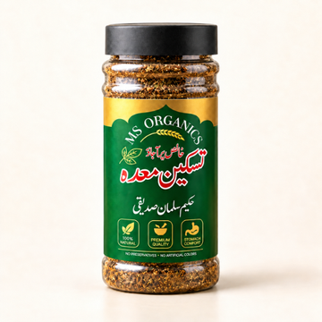 Taskeen-E-Maidah تسکین معدہ