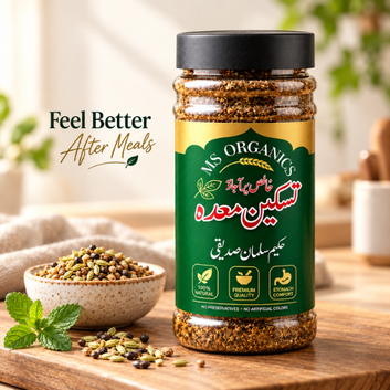 Taskeen-E-Maidah تسکین معدہ